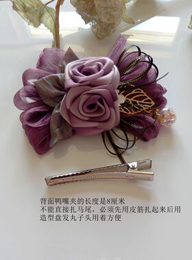 手工深紫玫瑰花发饰发夹弹簧夹