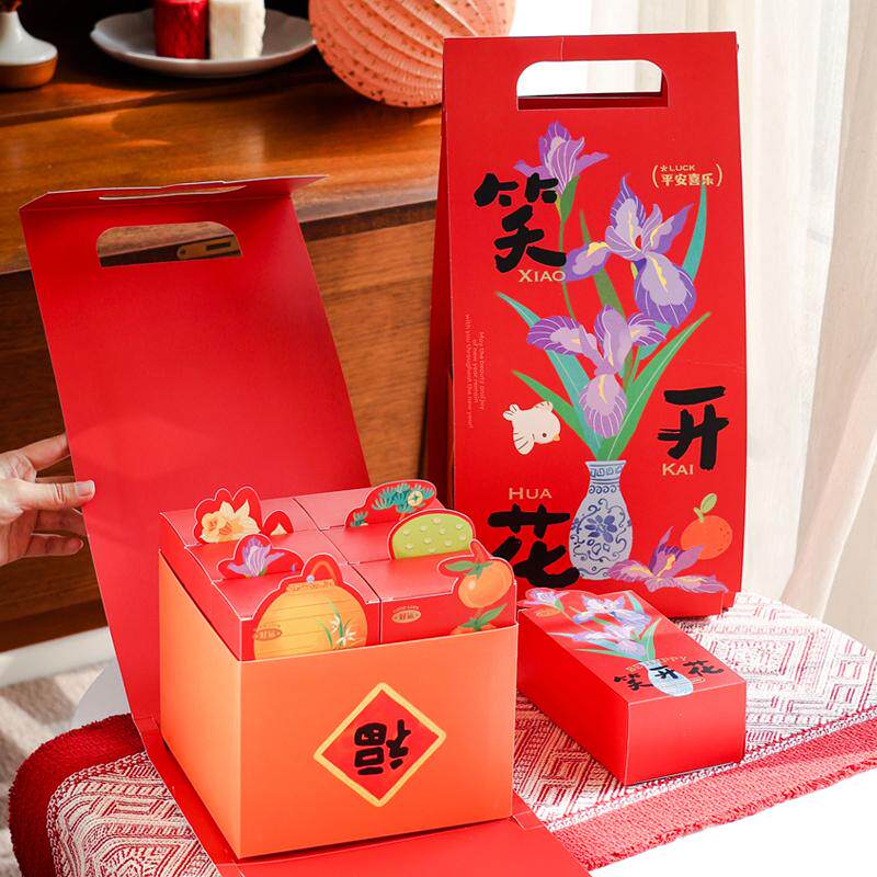 2026新款马年大礼盒新年包装盒空盒子年货烘焙饼干糖果坚果手提盒,淘宝优惠券,粉丝福利购,淘宝优惠卷