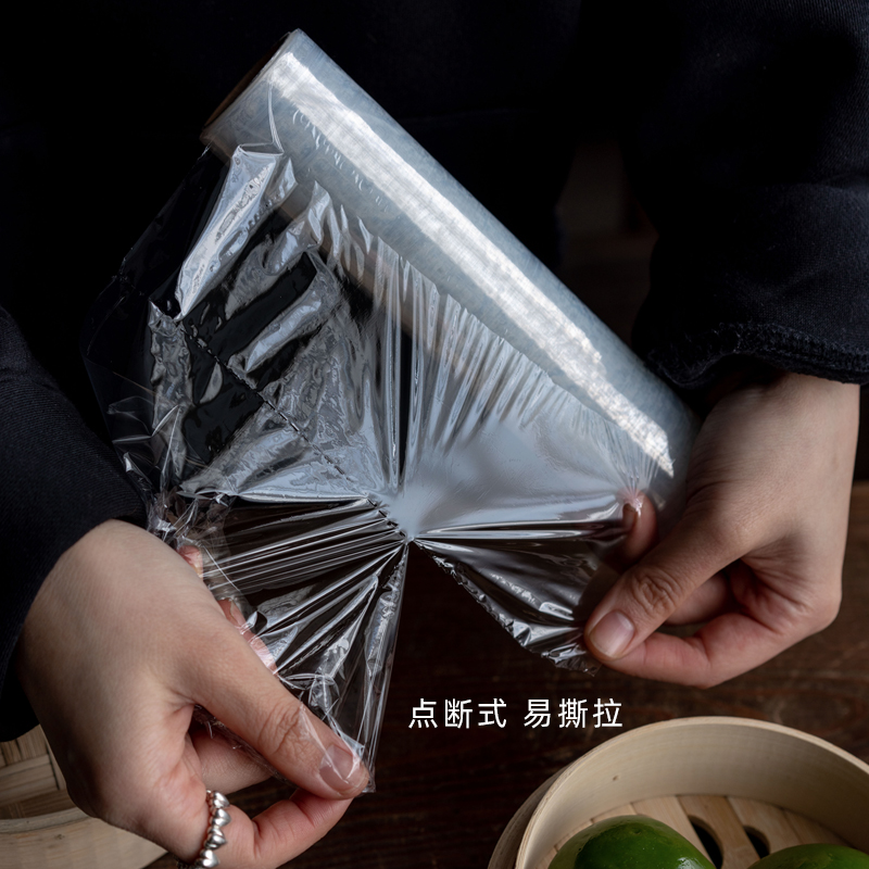 清明果青团专用保鲜膜20cm宽点断式烘焙饭团三明治包装膜易撕开 - 图0