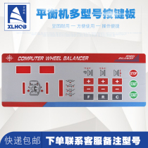 Dynamic Balance Machine Instrument Accessories Camper Tire Dynamic Balancing Machine Control Panel Operation Key Plate Button Touch Switch