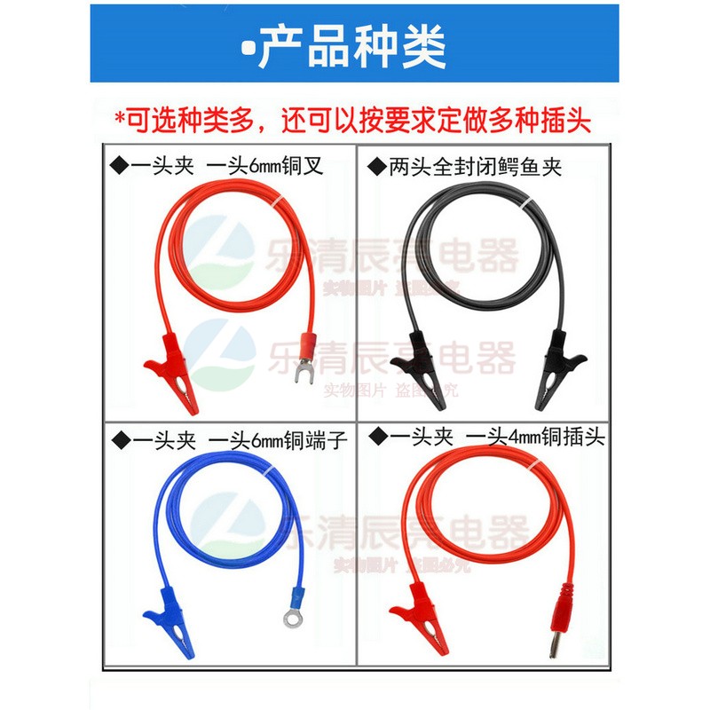 大号40A全封闭安全鳄鱼夹测试线电机两头夹子短路连接线电工取电,淘宝优惠券,粉丝福利购,淘宝优惠卷