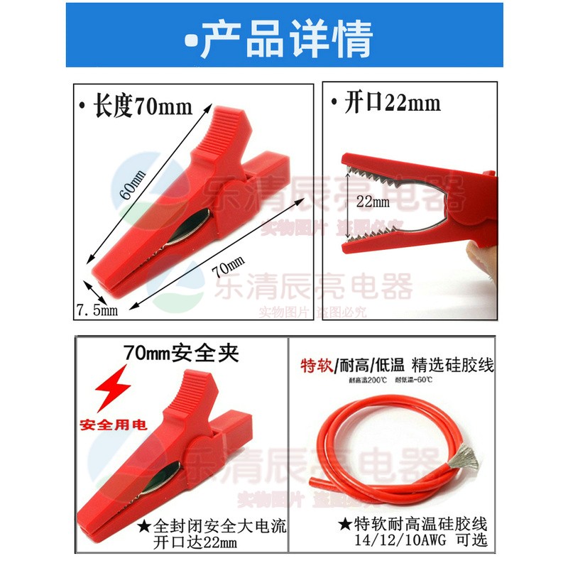 大号40A全封闭安全鳄鱼夹测试线电机两头夹子短路连接线电工取电,淘宝优惠券,粉丝福利购,淘宝优惠卷