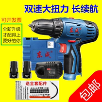 Dongcheng charging electric drill DCJZ10-10E flashlight to drill electric screw screwdriver Dongcheng gun drill lithium electric drill