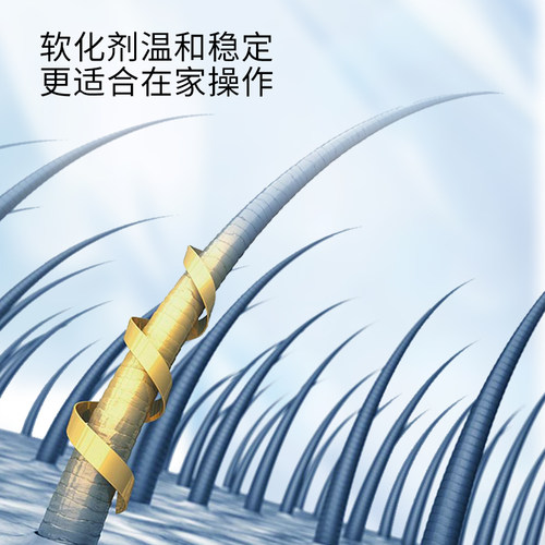 自然卷干枯毛躁橘佳直发膏洗直离子烫柔顺软化头发小马哥讲发型 - 图2