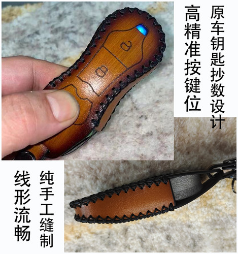 力刻318摩托车钥匙套牛皮 力刻机车钥匙套壳 318真皮手工钥匙包 - 图2