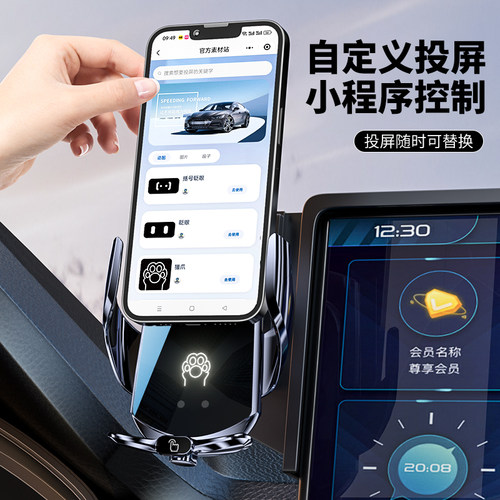 19-26款大众捷达VS5手机支架专用车载底座电动无线充电新款出风口 - 图2