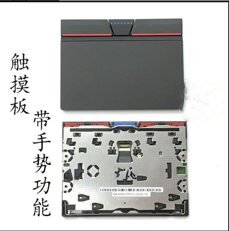 T440P T440S T540P W540 T450S T450 E450 E550 触摸板实体三个键 - 图0