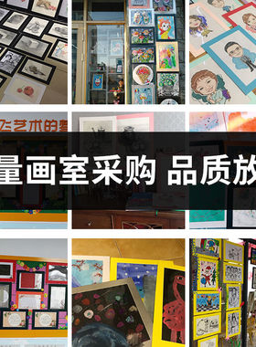 10个装卡纸画框8开4开简易油画棒A3裱框自装A4纸黑色装裱卡纸相框