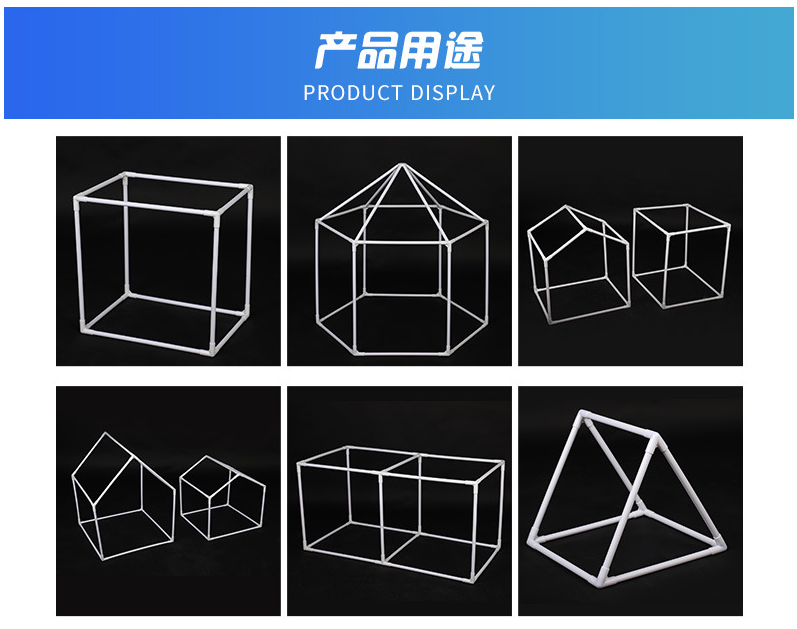 细硬管件圆管弯头立体三通四通水管直接塑料小管子连接件架子接头