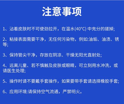 安特固110透明强力胶塑料粘接修补瓷器断面修复金属木材速干胶水 - 图2