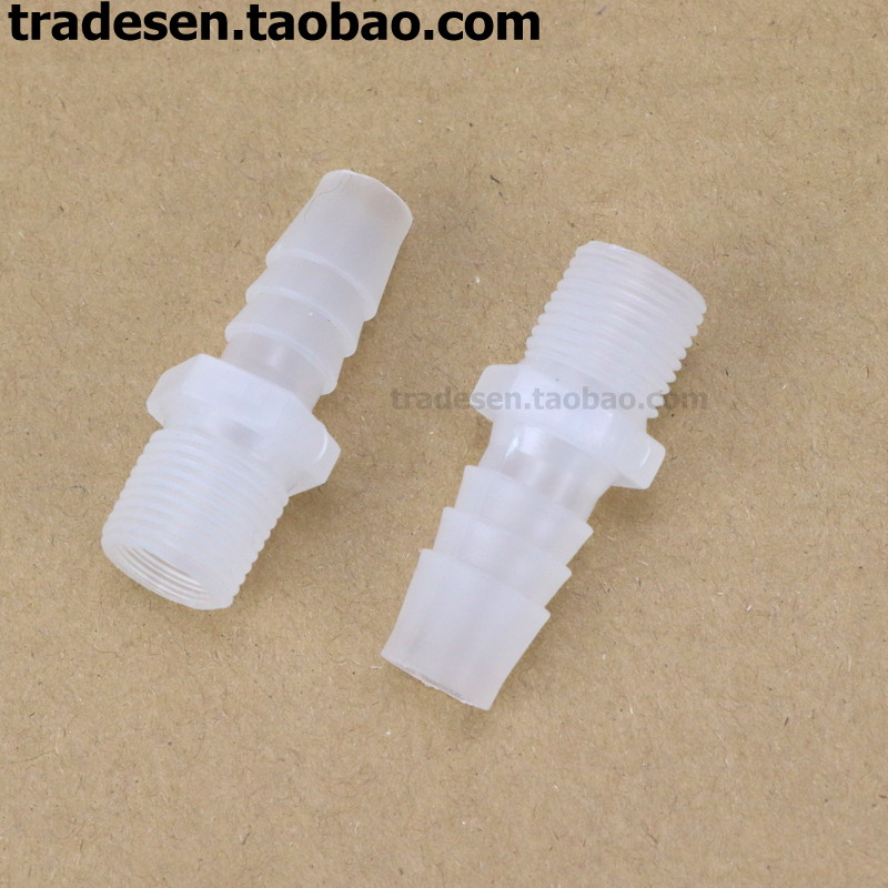 外牙宝塔直接1分2分3分塑料外螺纹宝塔接头分制螺纹外丝软管接头