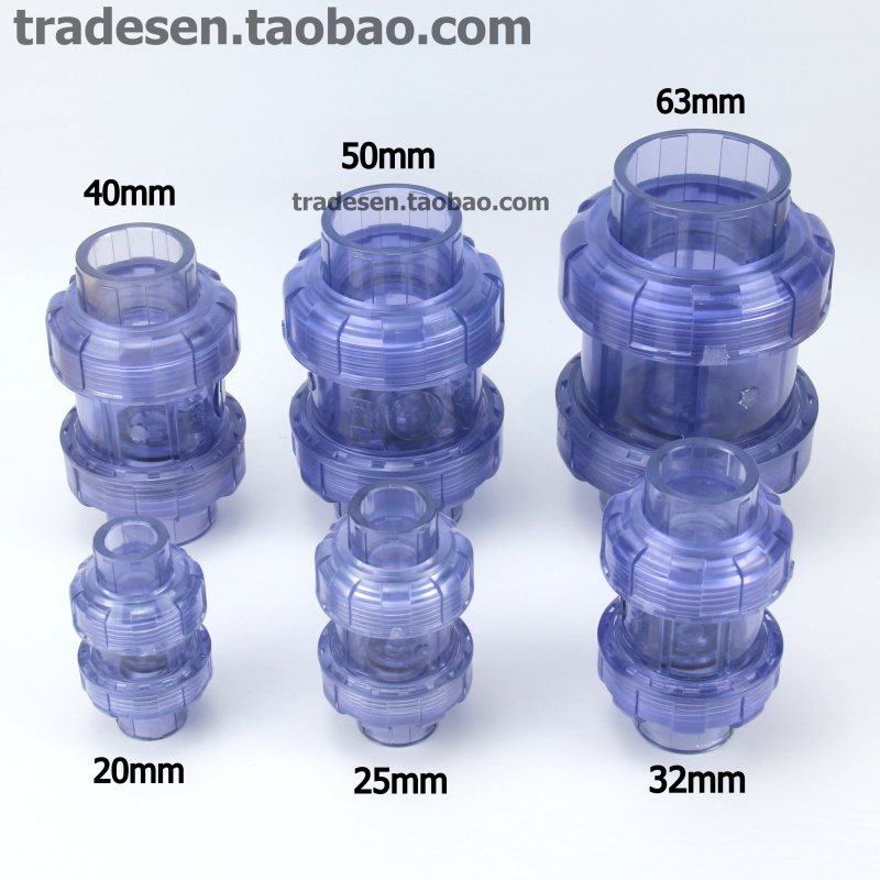 三厘UPVC翻板止回阀  透明止回阀 止逆阀  单向阀 PVC管道止逆阀