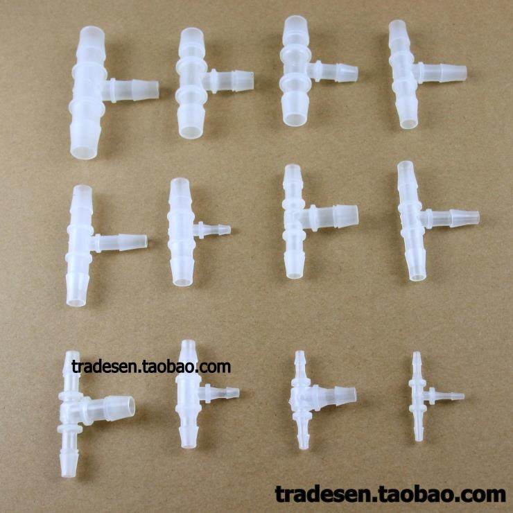 软管变径三通三通变径接头塑料宝塔软管接头三通软管接头宝塔三通,淘宝优惠券,粉丝福利购,淘宝优惠卷