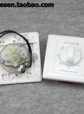家用定时开关水泵86倒计时控制器