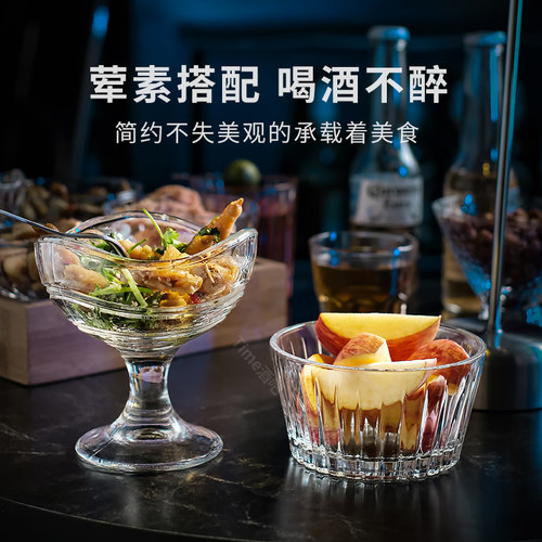 酒吧创意玻璃小吃碟ktv干果碗水果小吃盘商用精致小菜碟子小食碟 - 图0