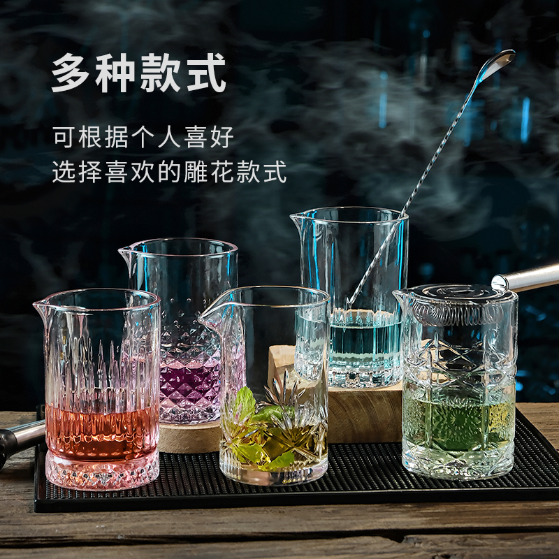 酒吧调酒杯日式水晶玻璃鸡尾酒搅拌杯容器调酒师专业调酒器具杯子-图2