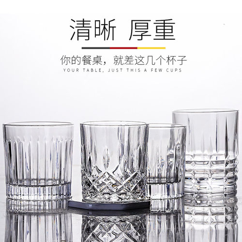 复古浮雕玻璃杯ins风 咖啡冷饮果汁杯子高颜值家用水杯网红啤酒杯 - 图1