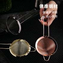 Bar Strainer Intoxicator Special Cocktail Filter Ice filter Stainless Steel Triangle filter Leak Mesh Decorative Griddle