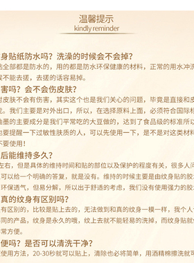心电图情侣中文diy2周纹身贴