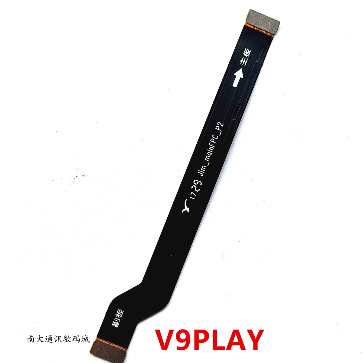 适用华为荣耀V10主板排线荣耀 V9 V9PLAY V8 V20小板尾插排线原装 - 图2