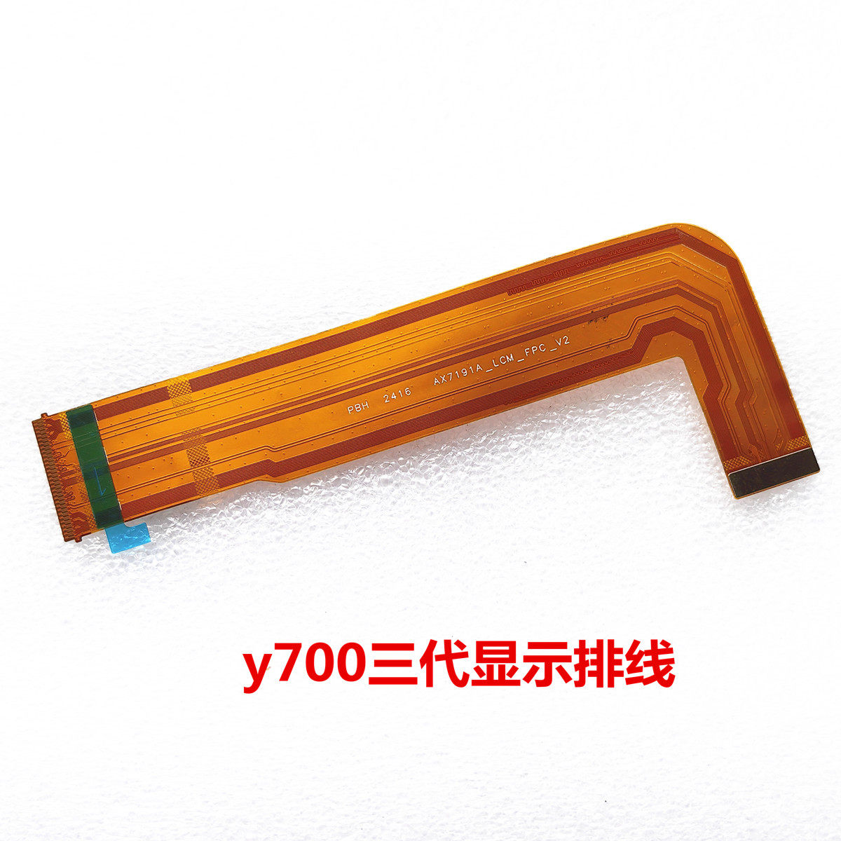 适用于联想平板y700三代显示排线主板连接线开机音量开关键全新