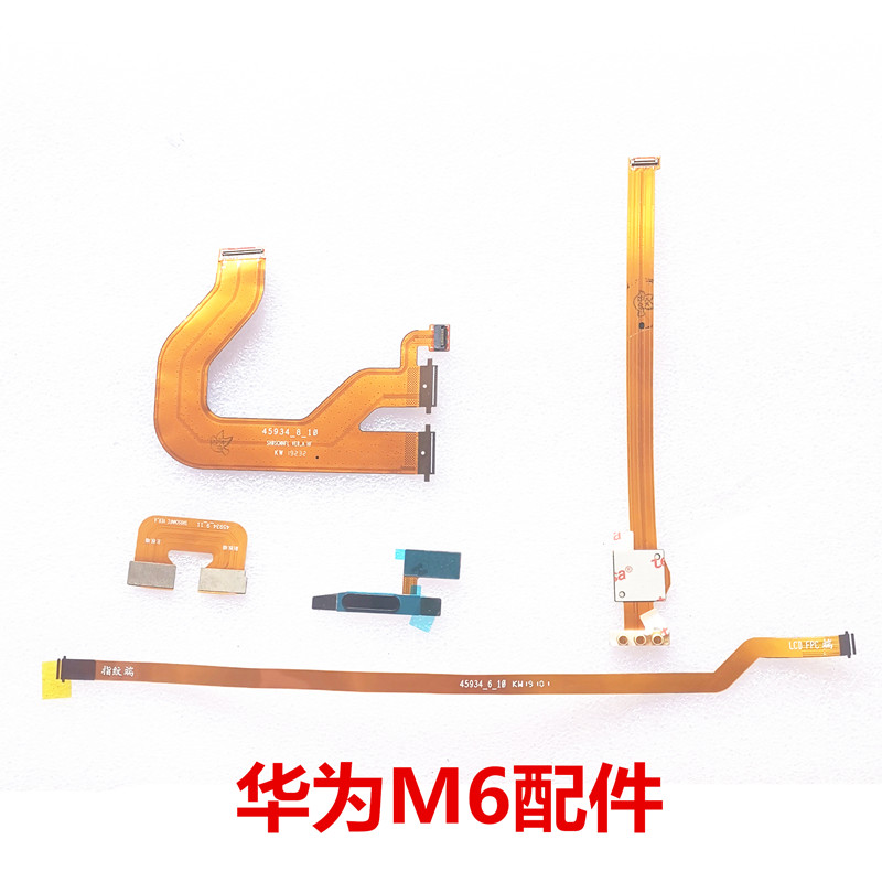 适用华为平板M6-10.8寸指纹 黑白连接SCM-W09/AL09解锁键返回排线