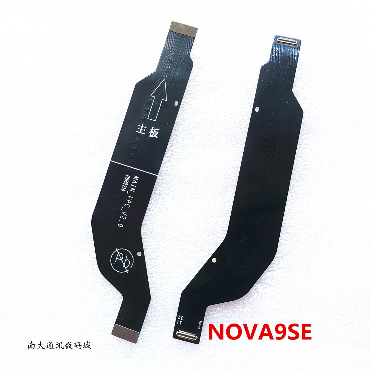 适用于华为Nova9/SE/9pro主板排线充电送话器小板连接排线原-图0