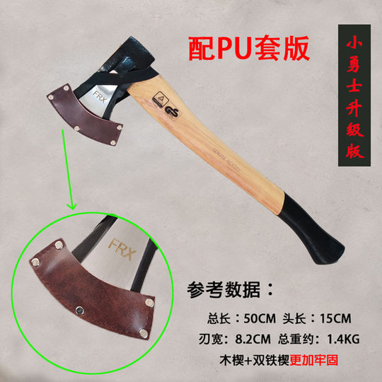 专业劈柴斧子锻打大小勇士户外劈柴野营开山飞瑞祥斧头不夹斧