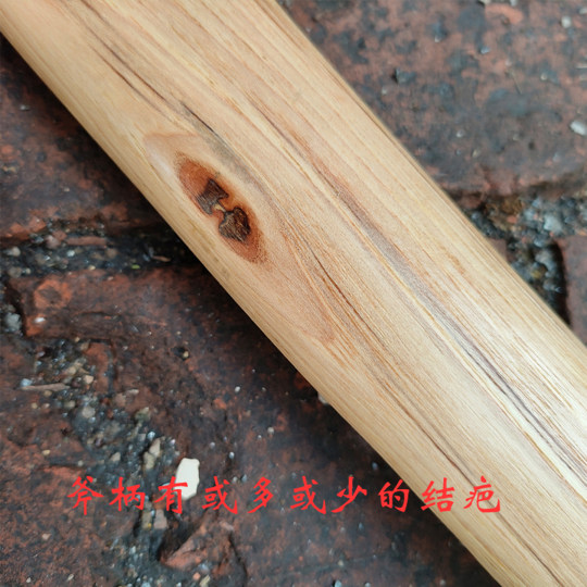 处理瑕疵品飞瑞祥美式大中小号斧子砍伐斧户外家用消防工具锻打斧