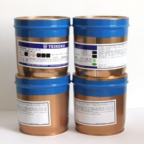 Empire Color Royalist Ink IPX-675 High Performance Coatings for PCPET films