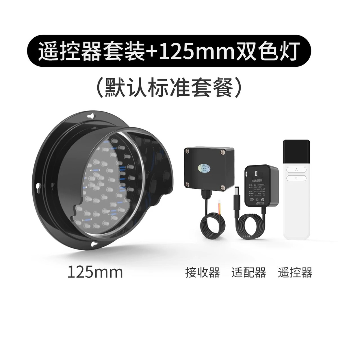 双色红绿灯遥控器控制交通信号灯工厂物流园地磅通道12V指示灯 - 图1