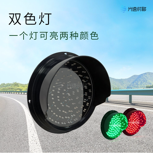 防水红绿灯300mm交通信号灯 加油站自助洗车机指示灯地磅物流道闸 - 图2