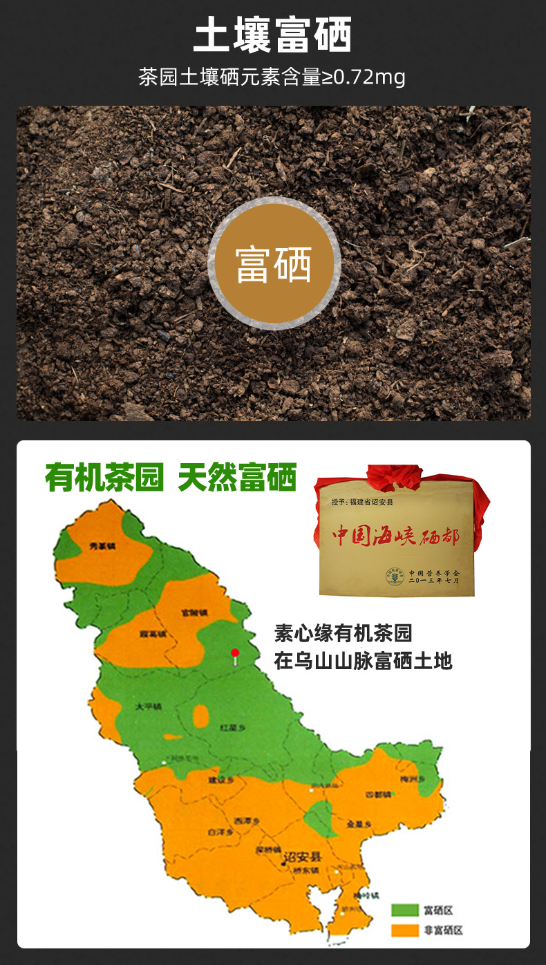 有机富硒茶特级高山茶叶福建乌龙茶炭焙铁观音品鉴茶叶