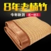 Mahjong mat mùa hè 1.8 thảm tre carbonized 1,5 m 1,2m sinh viên ký túc xá giường đôi có thể gập lại - Thảm mùa hè