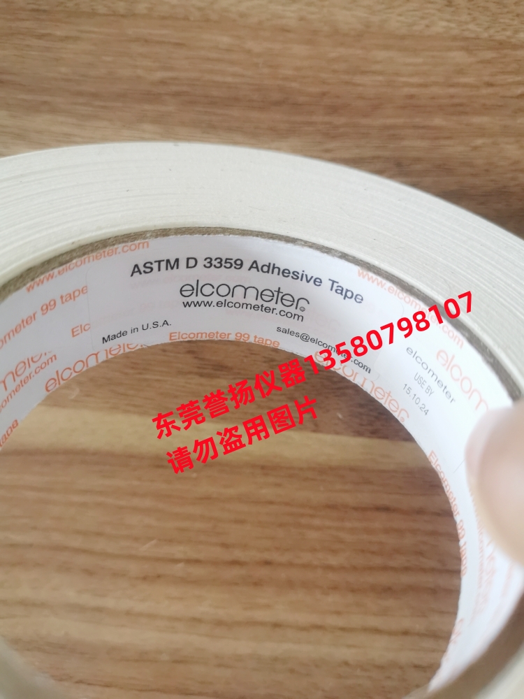 易高T9998894附着力胶带Elcometer99tape测试胶带ASTMD3359标准 - 图1