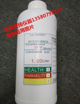 ASTM IRM901IRM902IRM903 IRM905 Pilot oil rubber-plastic-gas accessories oil resistant test oil