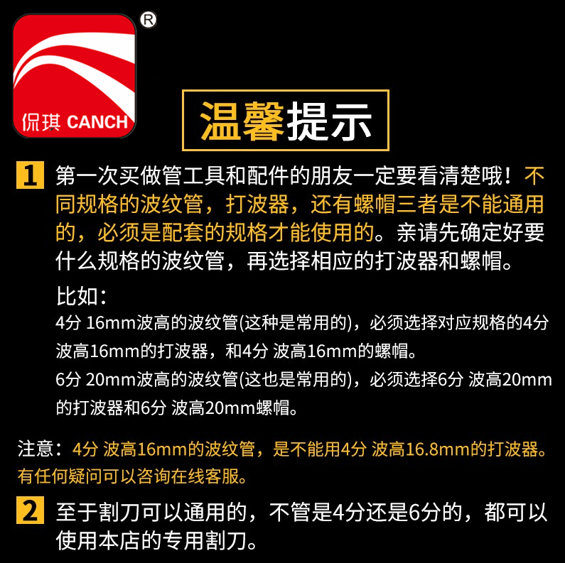 不锈钢波纹管专用割管刀剥皮刀打波器平口器工具燃气管4分6分1寸-图0