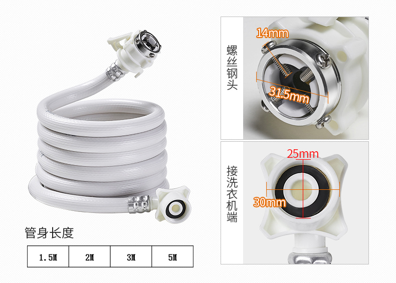 通用全自动洗衣机进水管加长管接水管上水管注水延长软管接头配件 - 图1