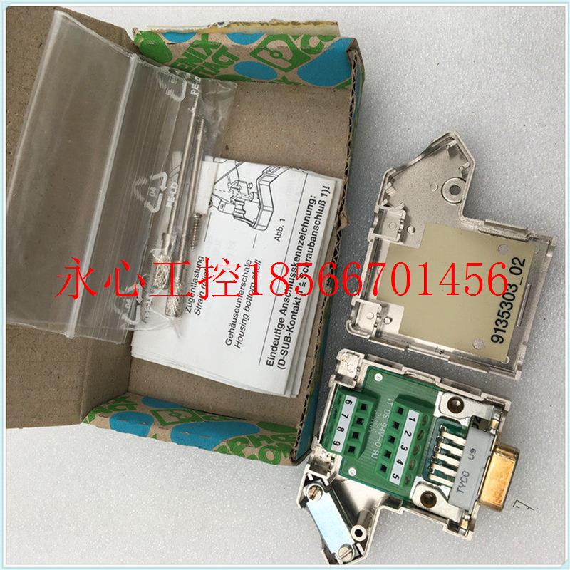议价现货菲尼克斯 Phoenix Contact  SUBCON 9/F-SH 2761499现￥ - 图1