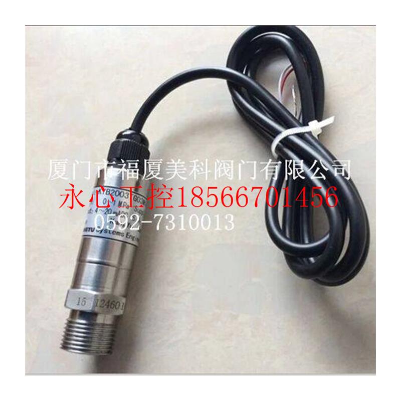 议价优势供应全新原装美国MEAS数字压力传感器MS5637-02BA03￥ - 图0