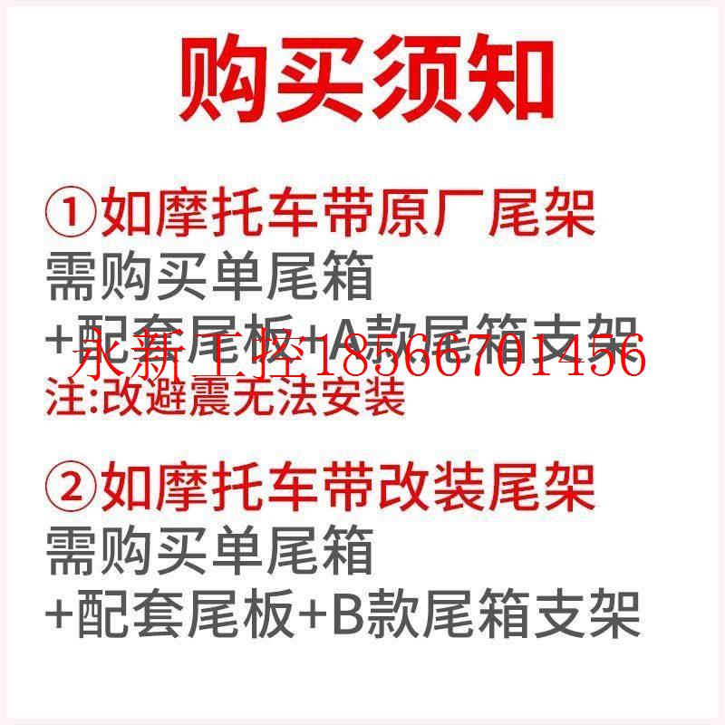 议价LOBOO萝卜摩托车尾箱雅马哈NMAX 155改装配件铝合金后备箱¥ - 图1