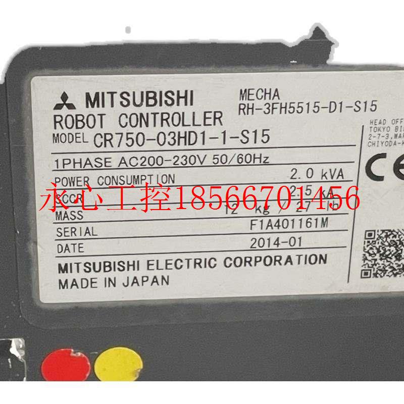 议价CR750-03HD1-1-S15 机器人控制器 CR750-D￥ - 图2