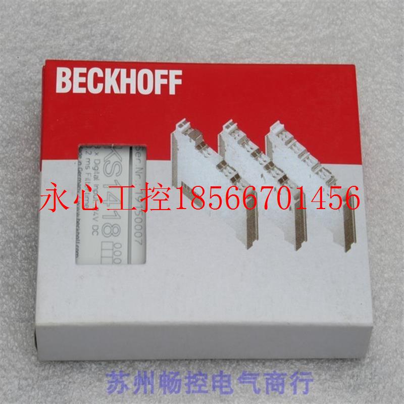 议价*全新德国倍福BECKHOFF模块 KS1418 现货¥ - 图1