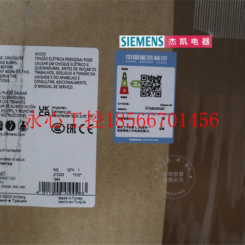 议价全新原装正品SIEMENS接触器3TF6844-0CM7 220-240V特价￥ - 图0