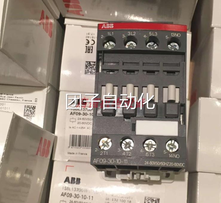 正品ABB三极接触器 AF09-30-10-11 24-60V 50-60HZ AC/DC询价 - 图2