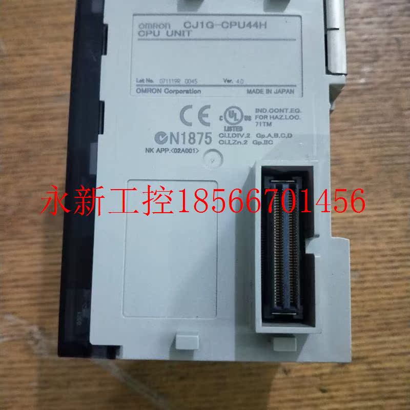 议价CJ1G-CPU44H 欧姆龙模块 成色好 实拍现货 质量保证 特价￥ - 图0