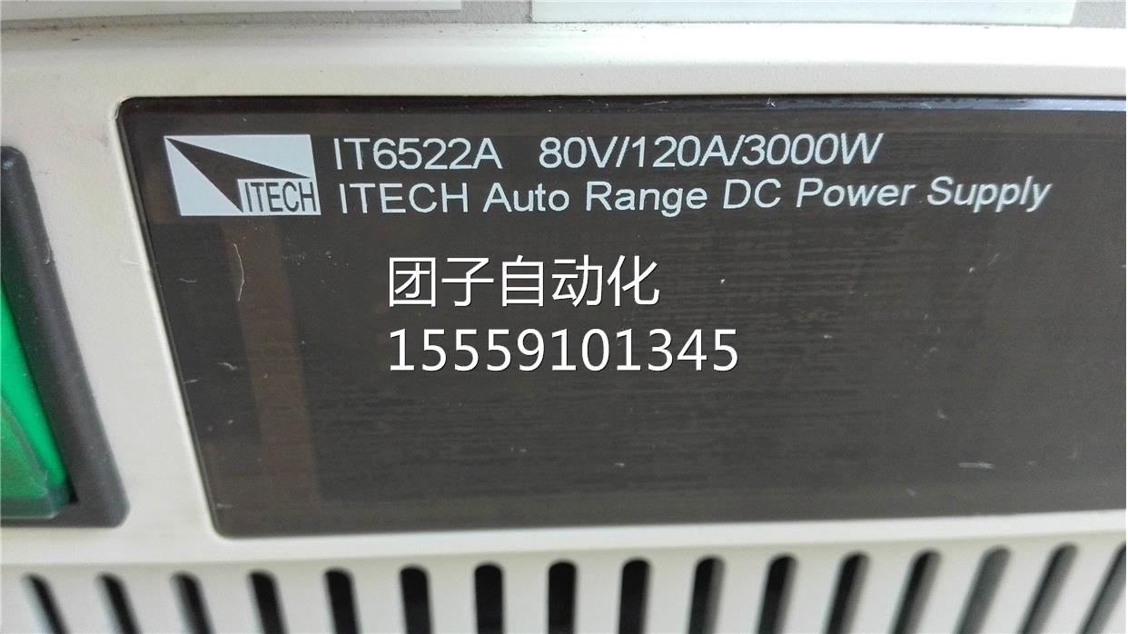 IT5226A 8/V1020A/3000W I询价 - 图0