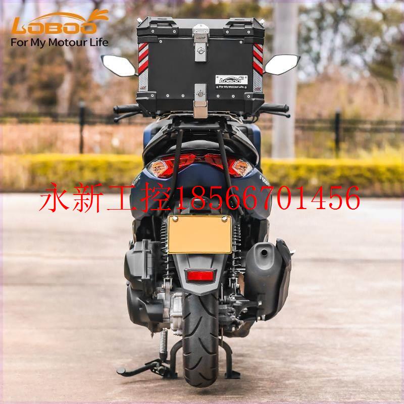 议价LOBOO萝卜摩托车尾箱雅马哈NMAX 155改装配件铝合金后备箱¥ - 图0