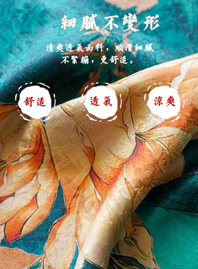 布塔春秋花螺国风女香云纱围巾