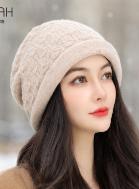 布塔秋冬羊绒保暖帽子 洋气堆堆氛围感针织羊毛毛线帽子女 PT8088